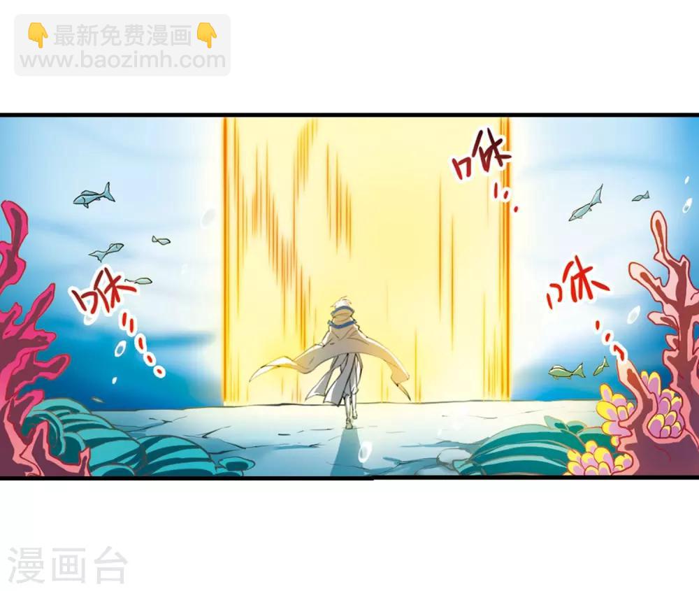 第429话 栖神之海与不归之乡29