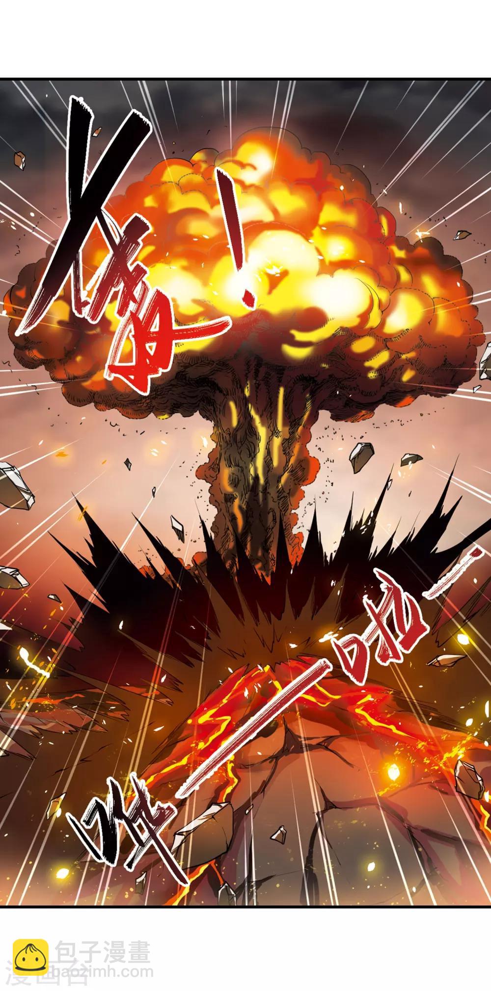 第430话 弃世之神110