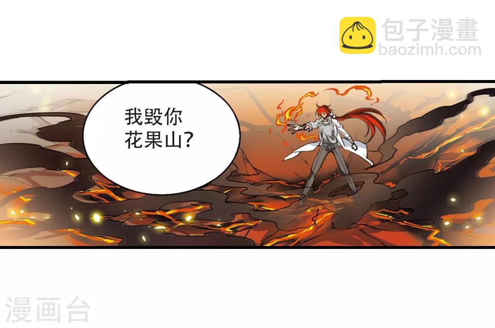 第430话 弃世之神112