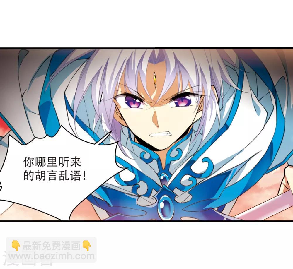 第430话 弃世之神113