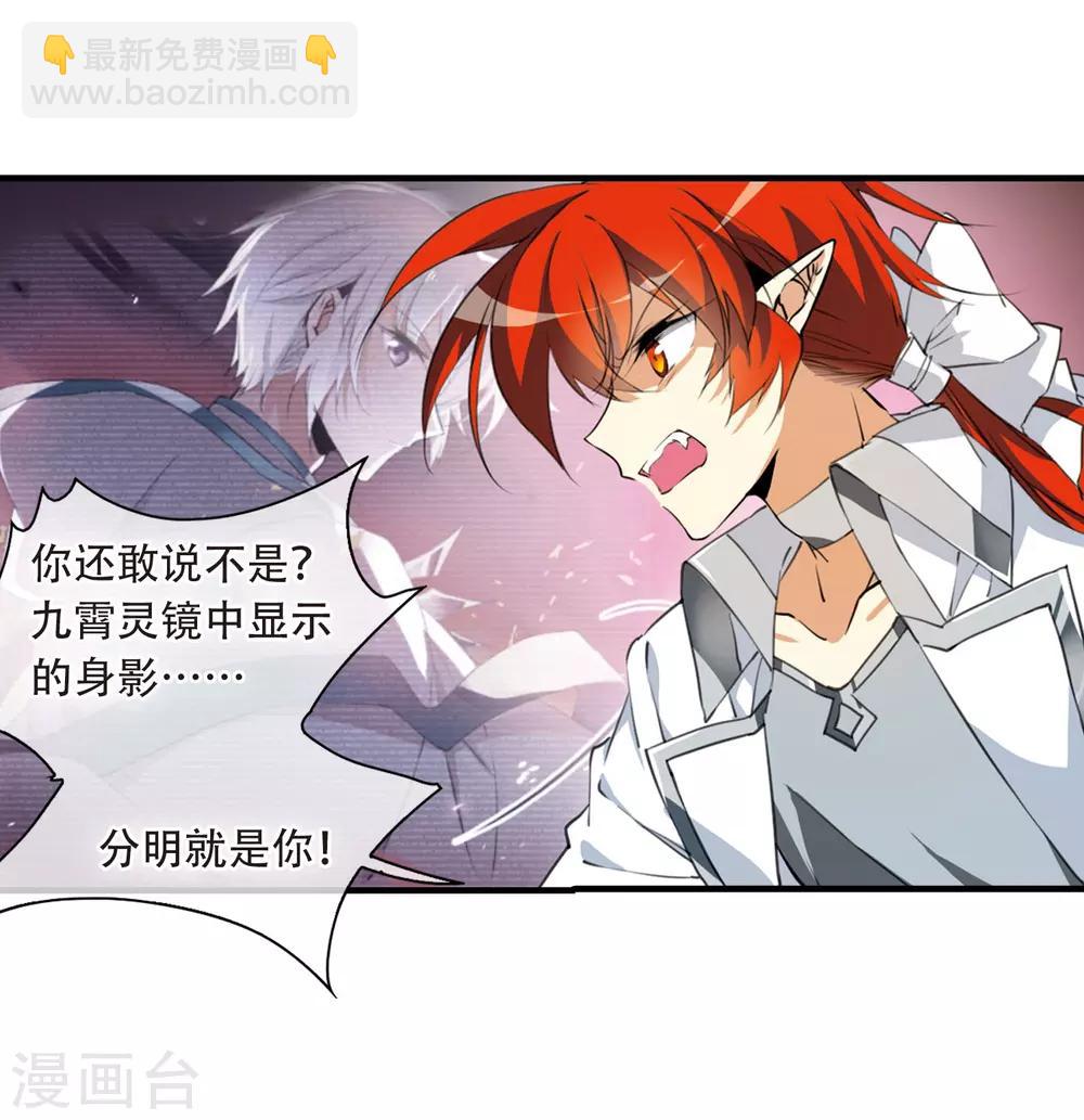 第430话 弃世之神114