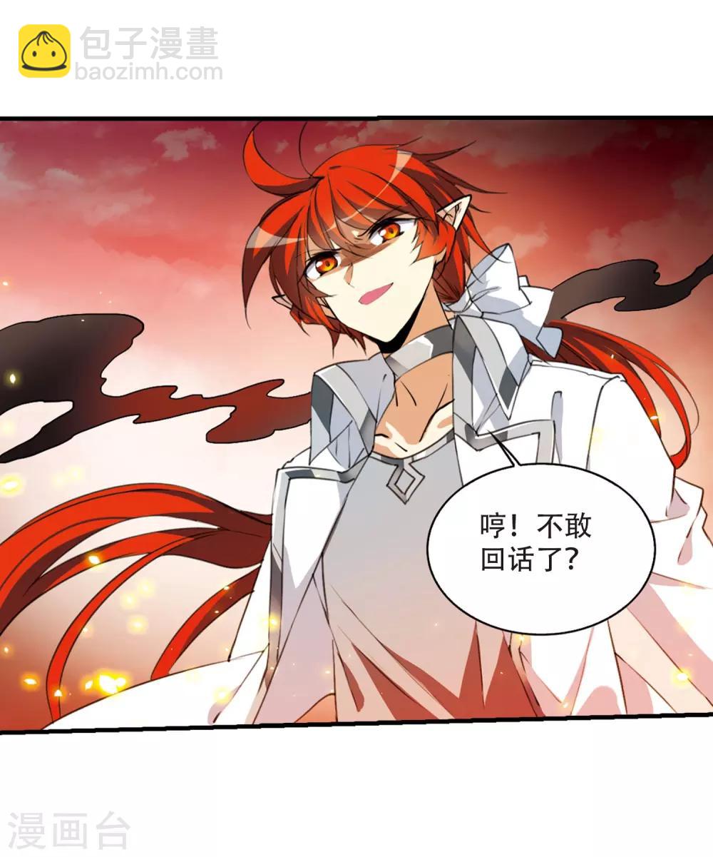 第430话 弃世之神118