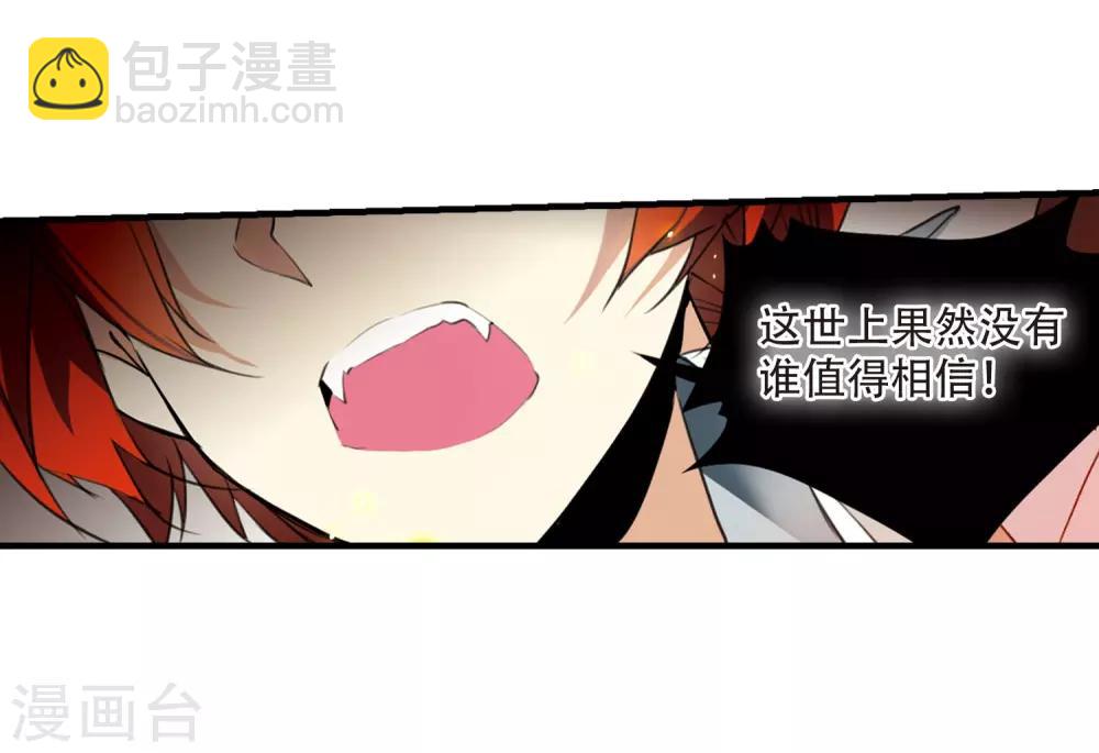 第430话 弃世之神119