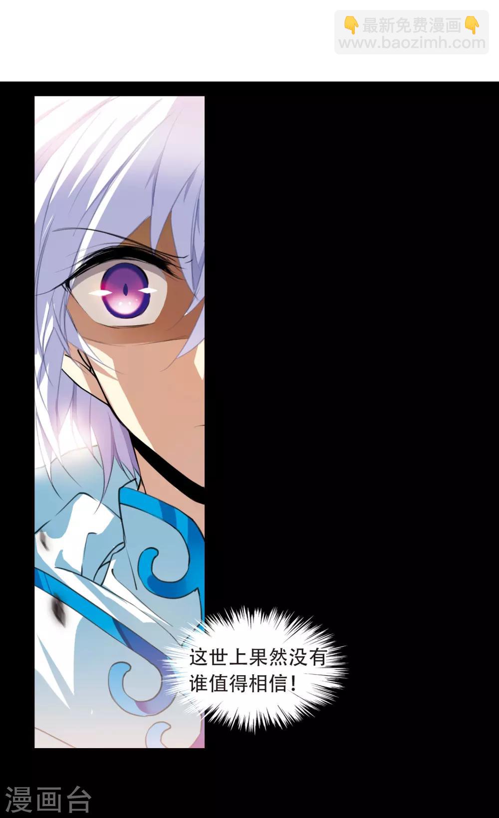 第430话 弃世之神120