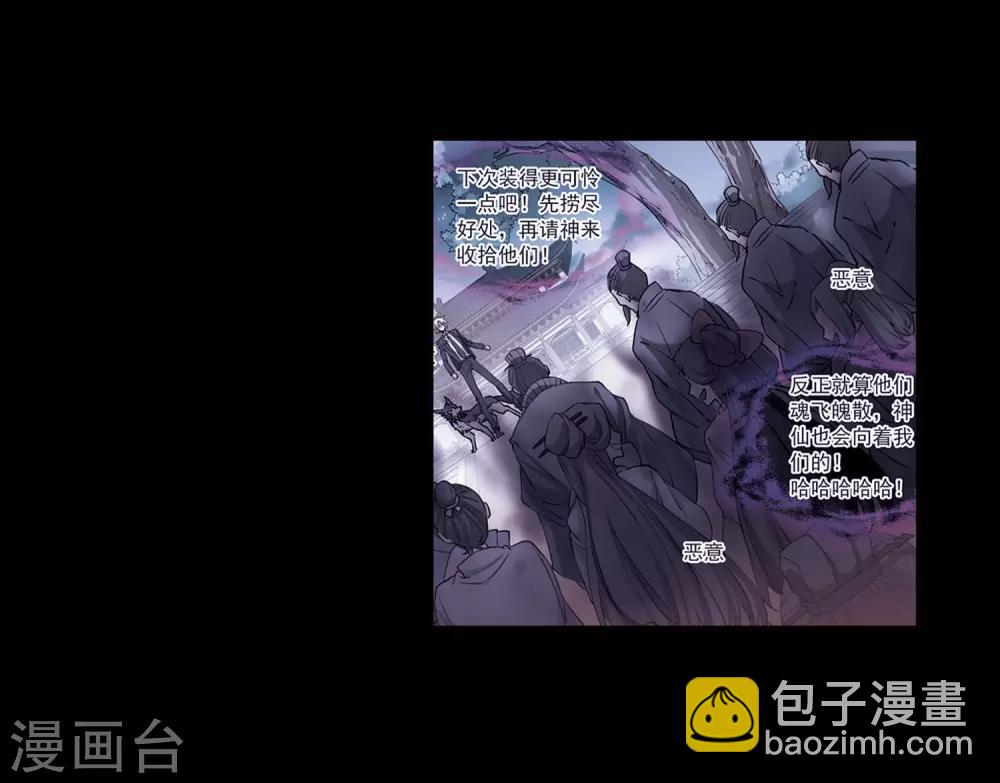 第430话 弃世之神121