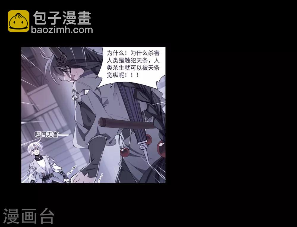 第430话 弃世之神122