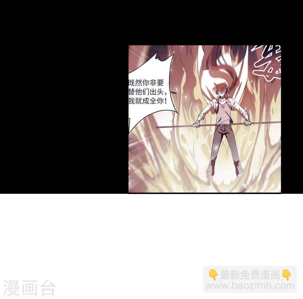第430话 弃世之神123