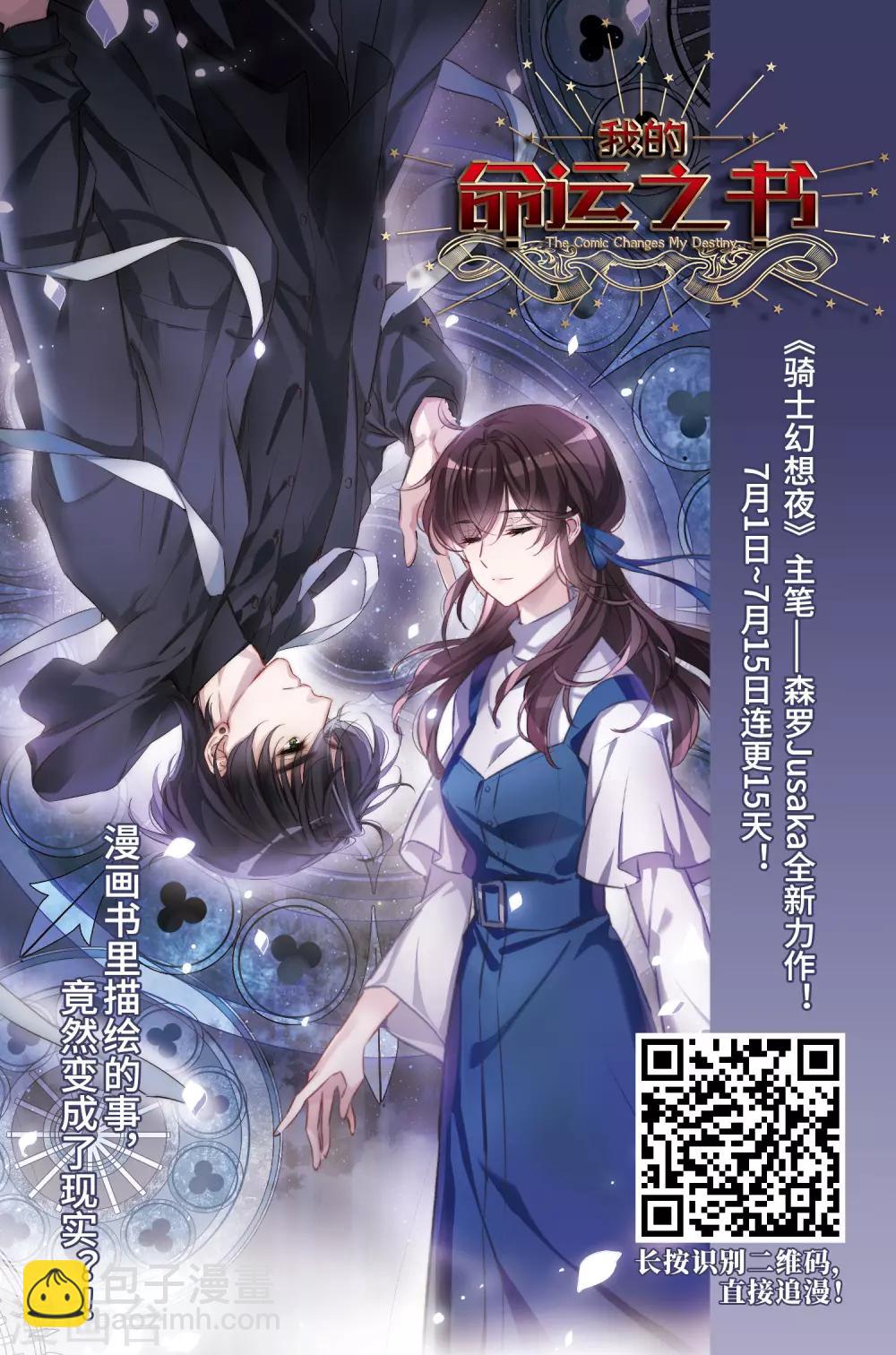 第430话 弃世之神124