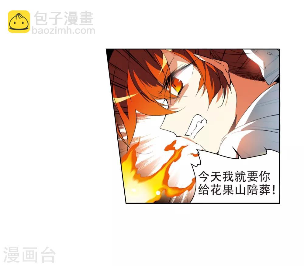 第430话 弃世之神15