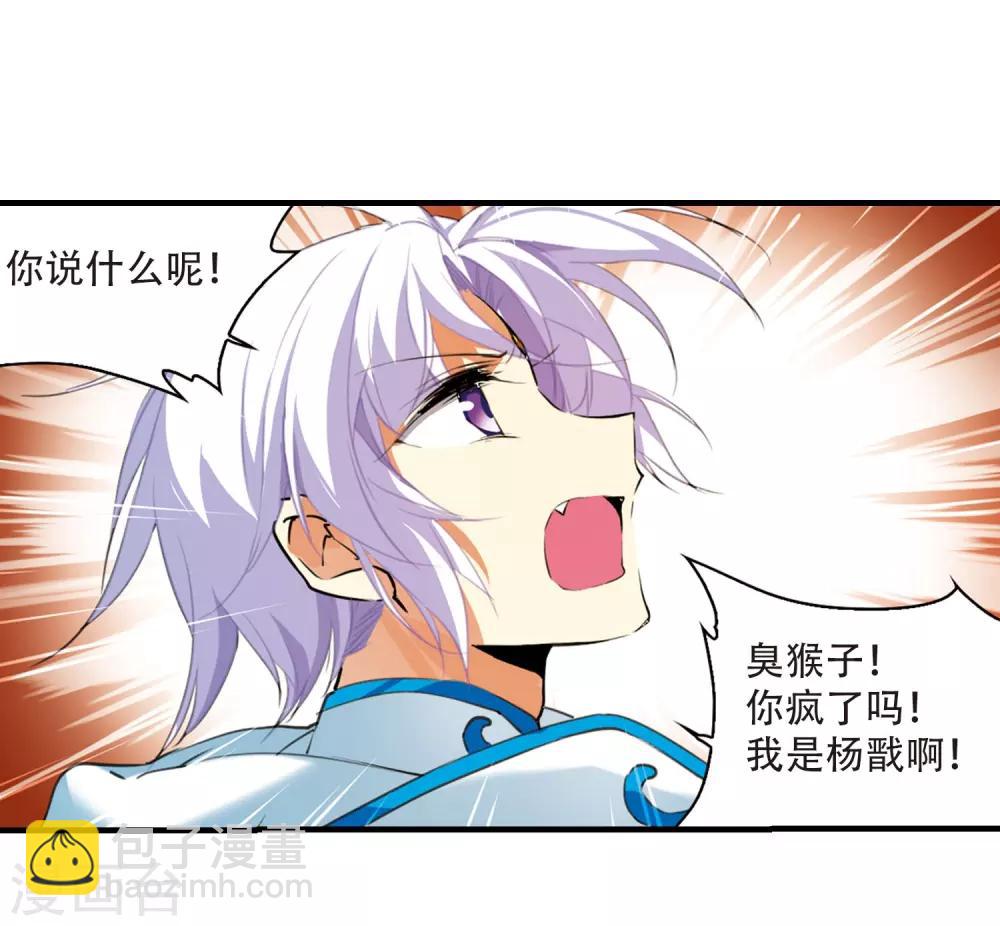 第430话 弃世之神16