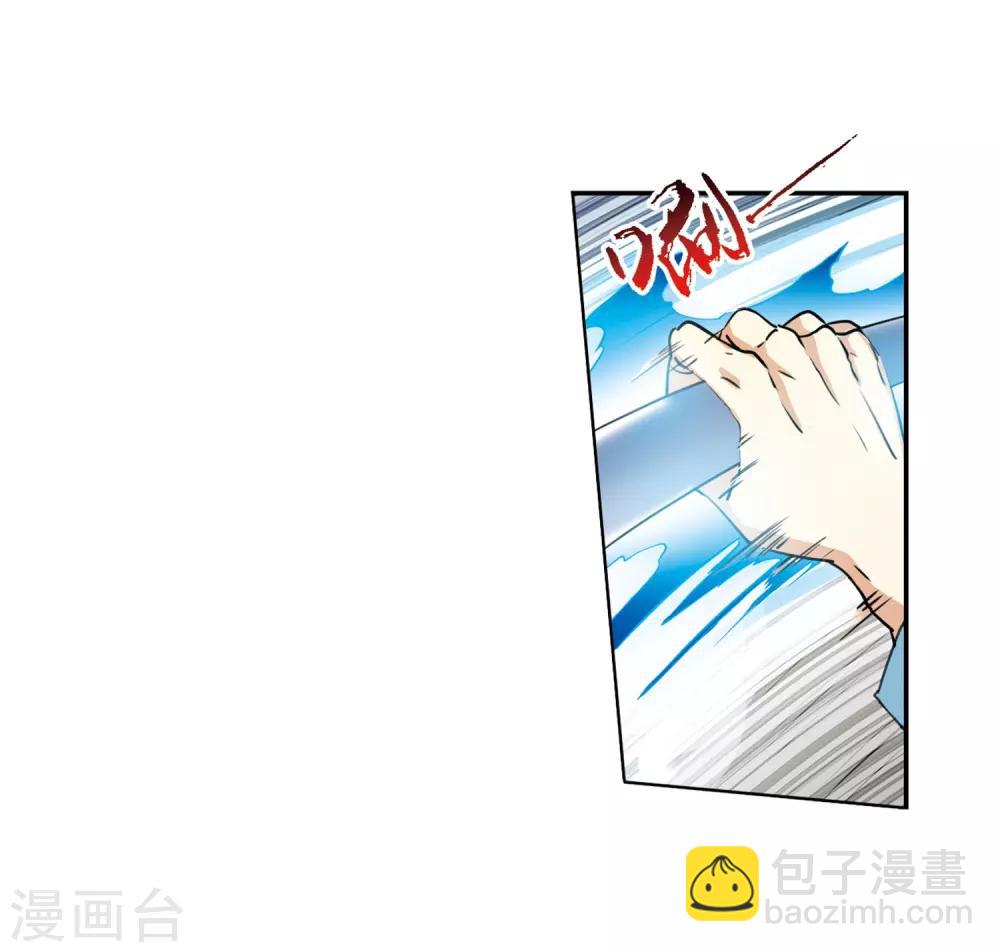 第433话 天道殊途213