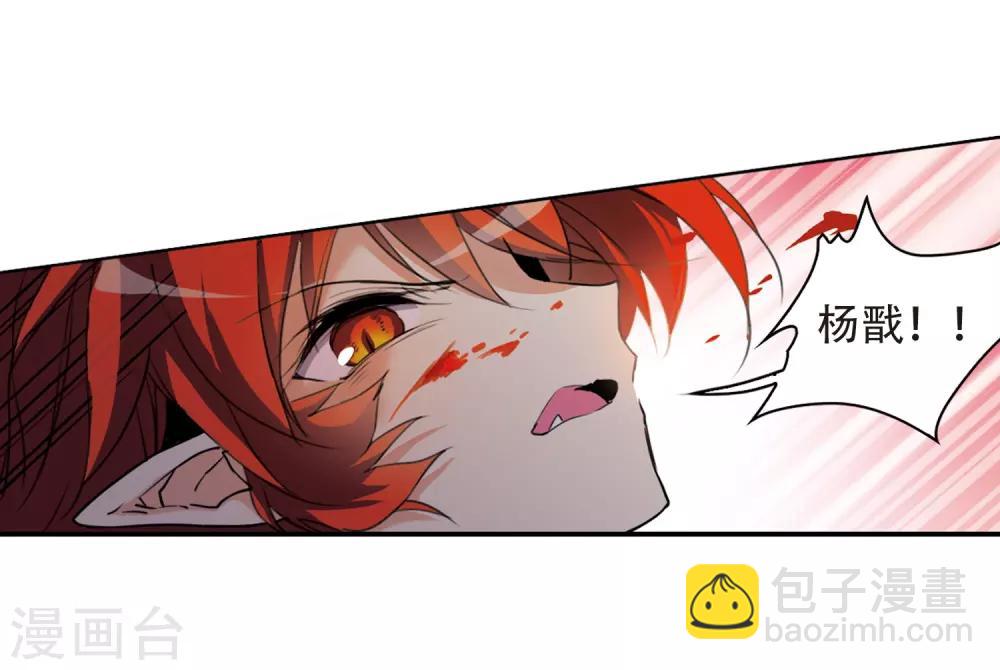 第433话 天道殊途215
