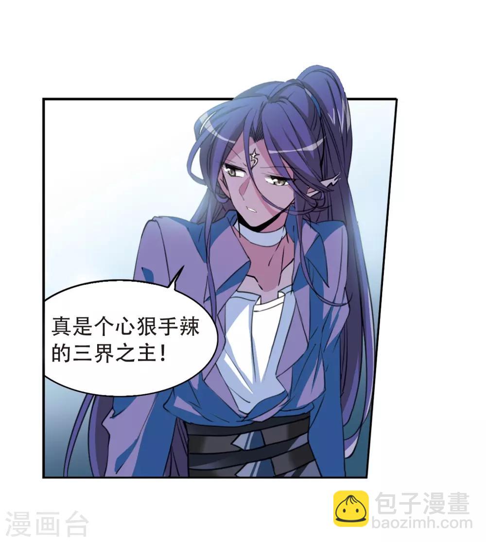 第433话 天道殊途23