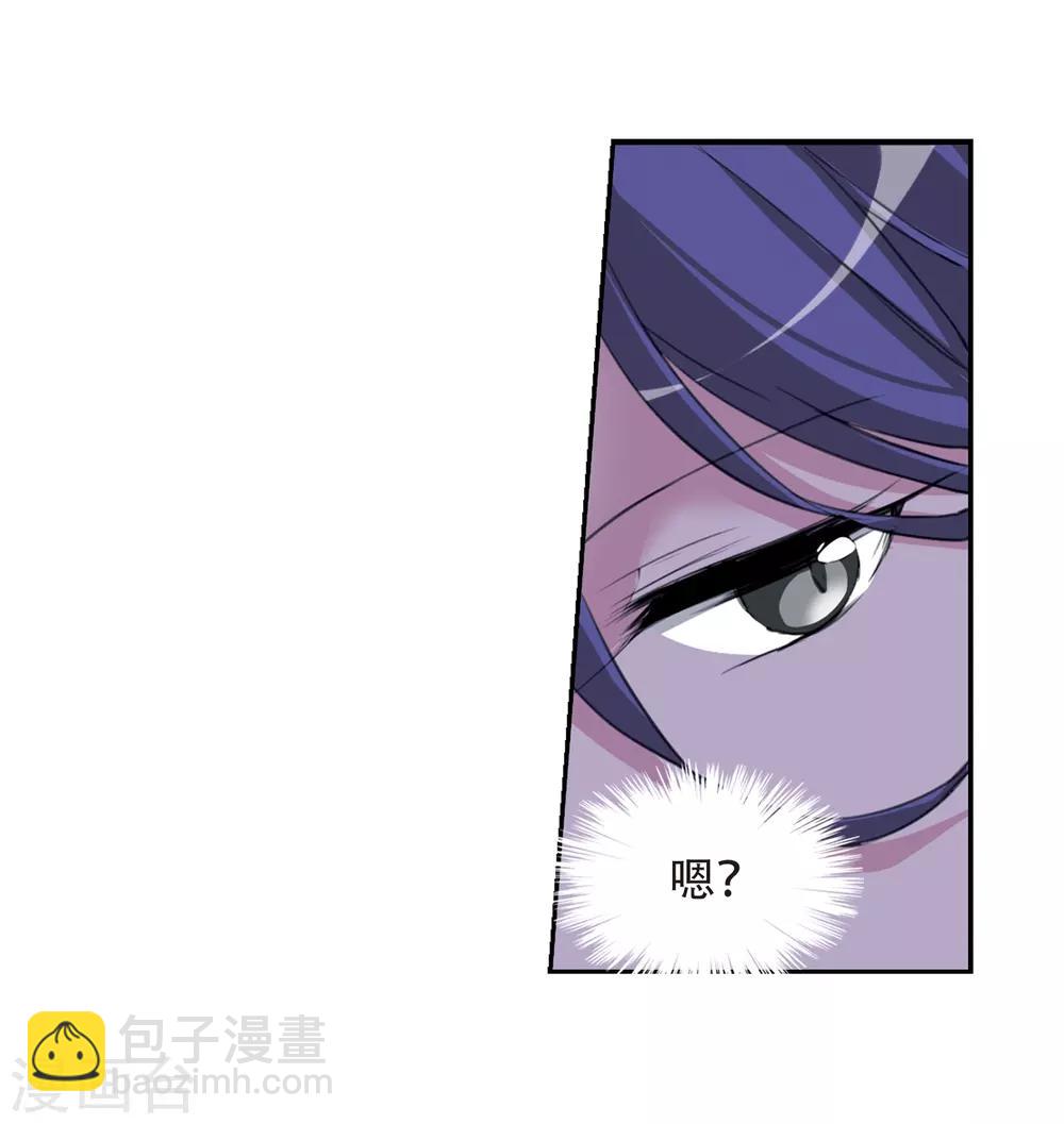 第433话 天道殊途24