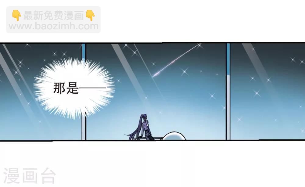 第433话 天道殊途25