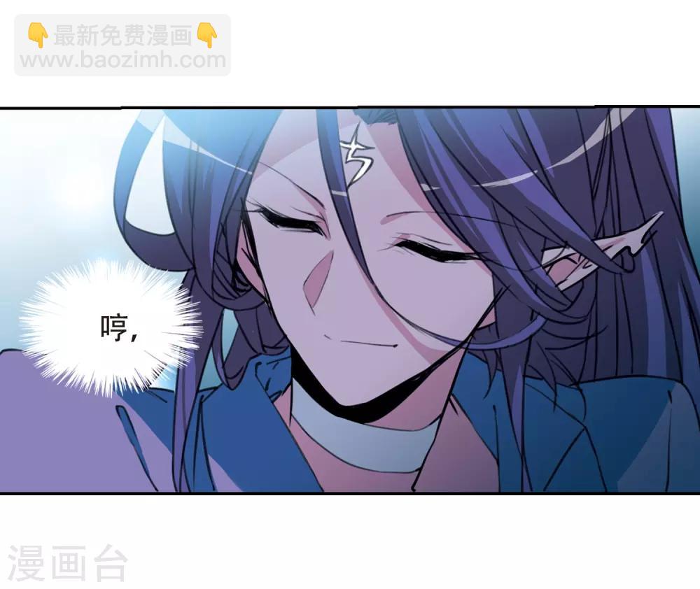 第433话 天道殊途26