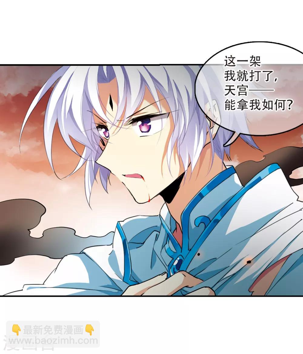 第434话 乾坤生变112