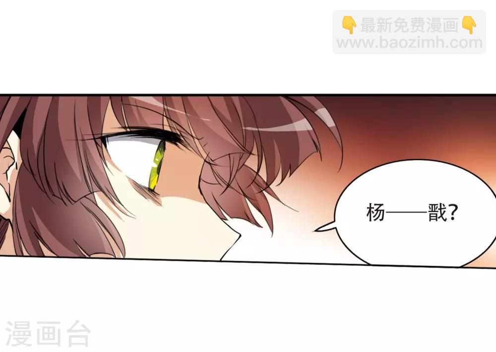 第434话 乾坤生变113