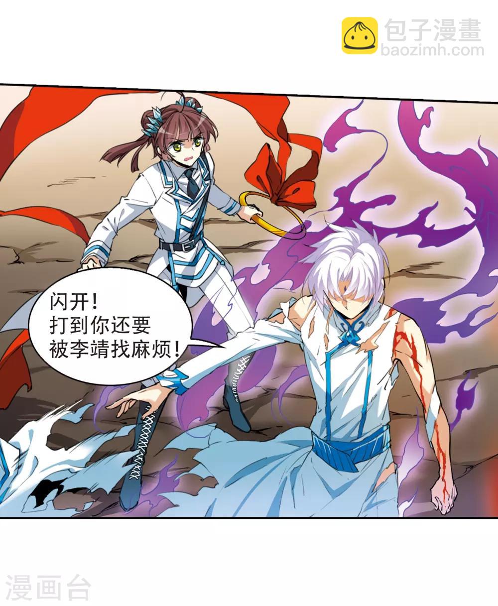 第434话 乾坤生变114