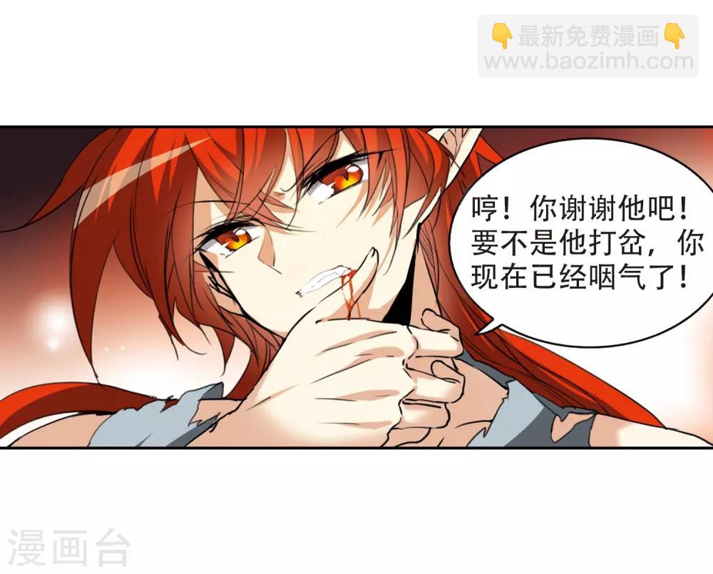 第434话 乾坤生变115