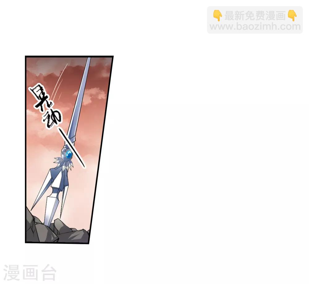 第434话 乾坤生变116