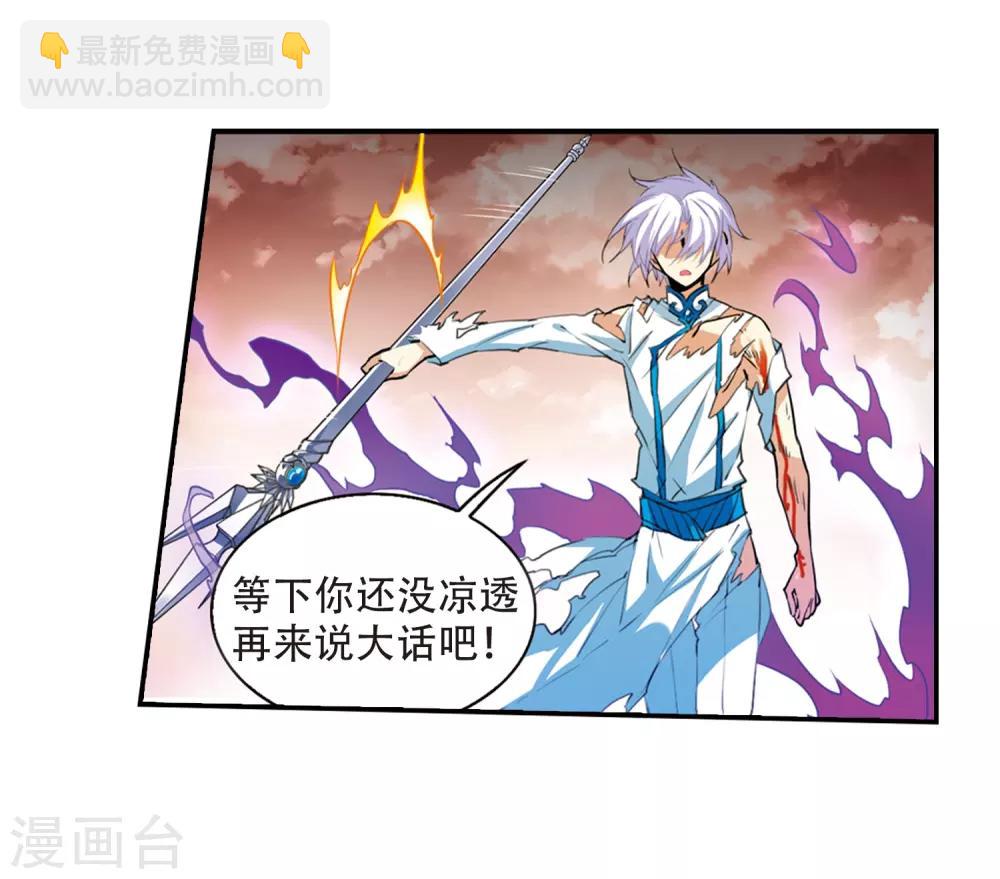 第434话 乾坤生变117