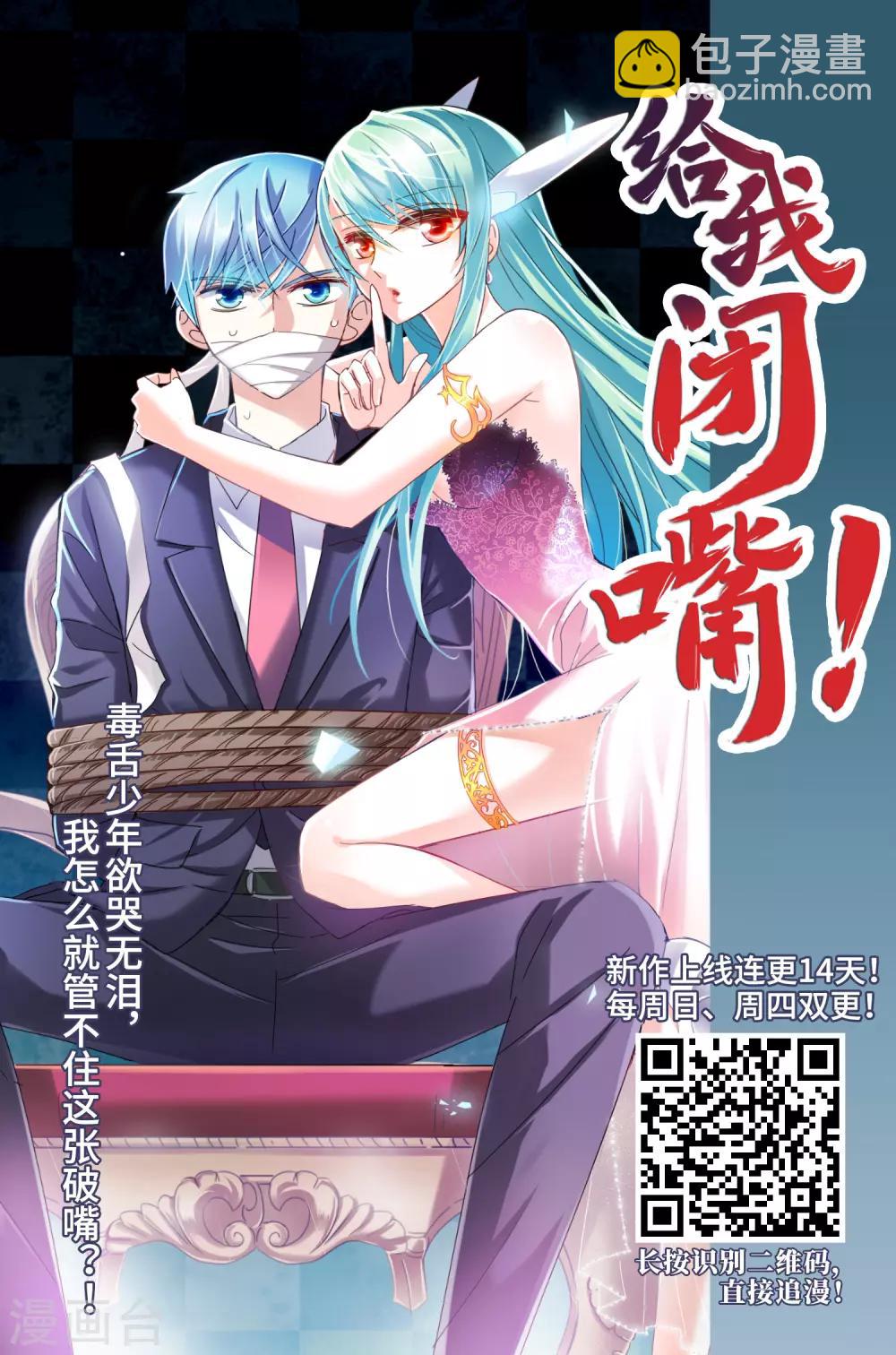 第434话 乾坤生变122