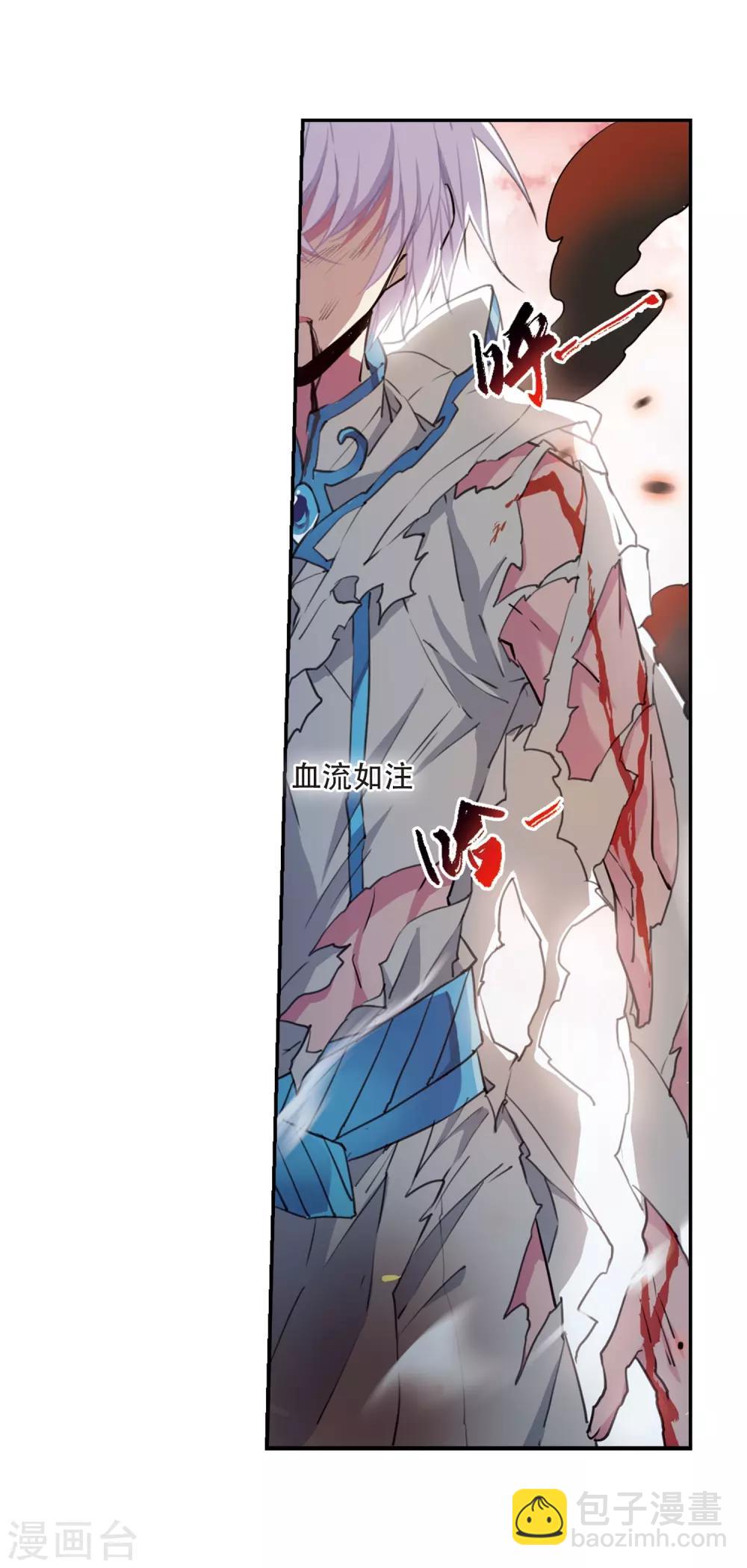 第434话 乾坤生变13