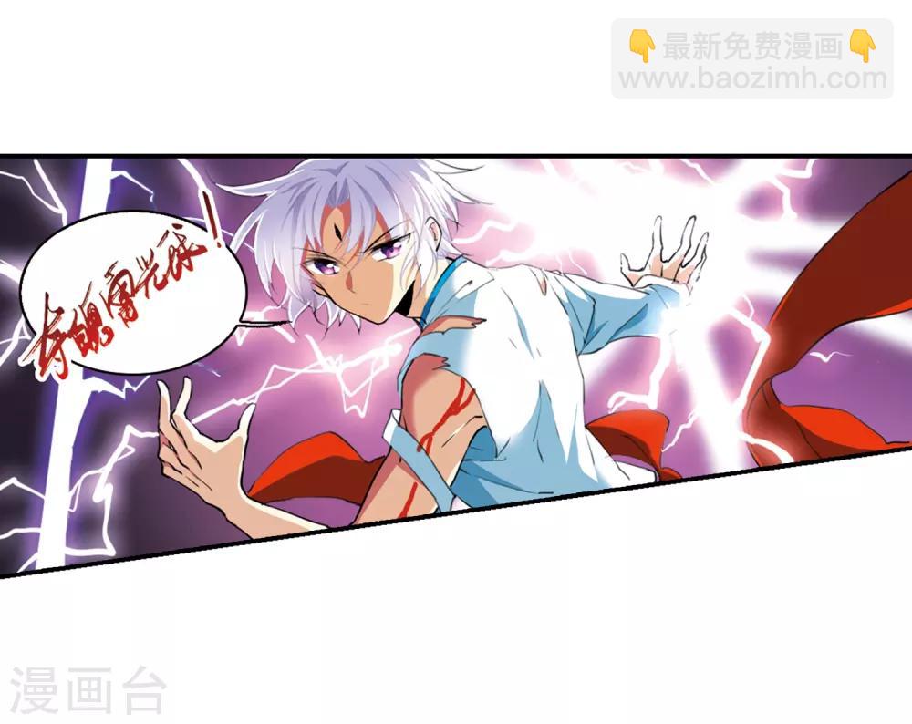 第435话 乾坤生变213
