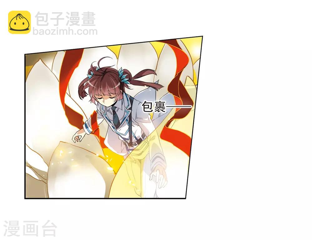 第435话 乾坤生变219