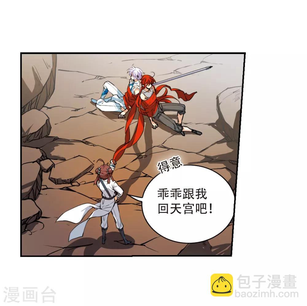 第435话 乾坤生变22