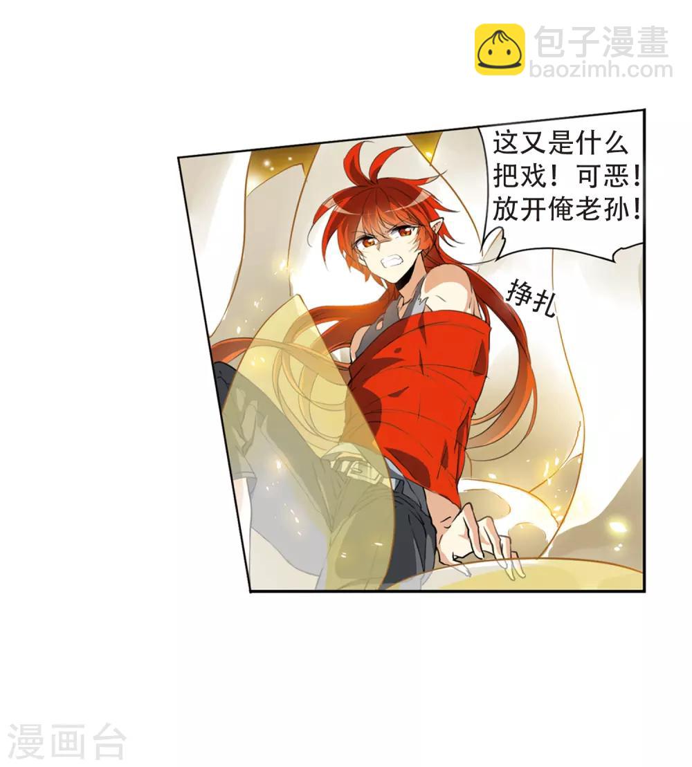 第435话 乾坤生变221