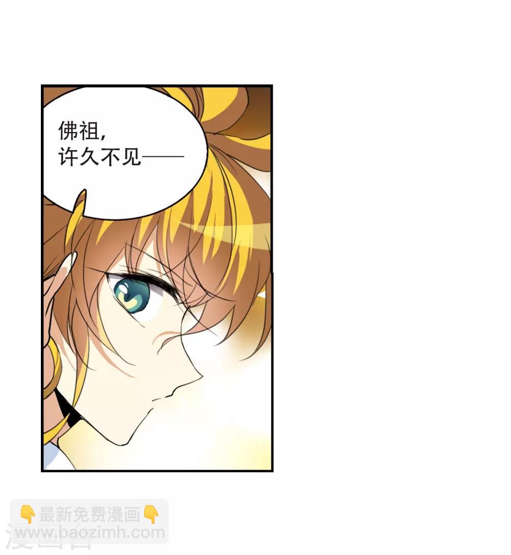 第435话 乾坤生变223