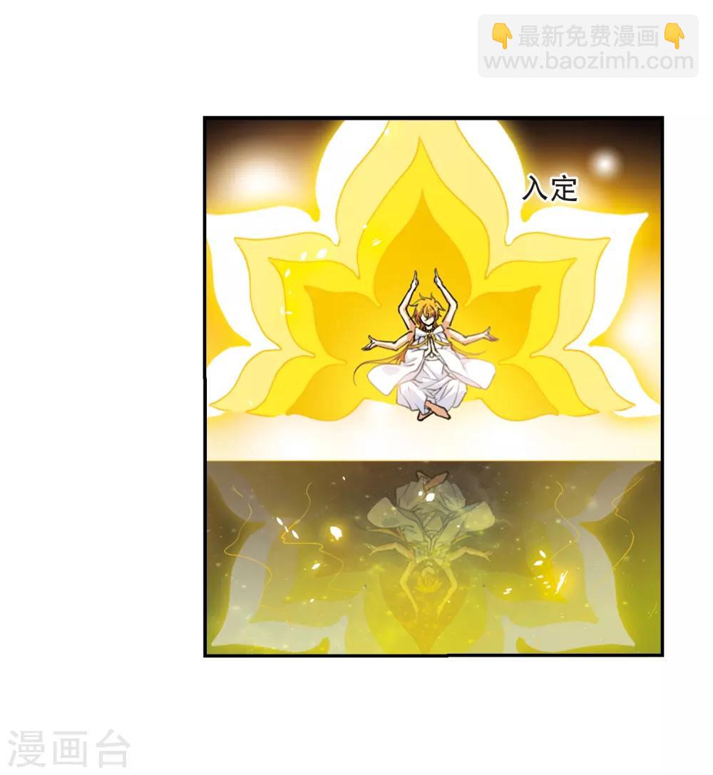 第435话 乾坤生变224
