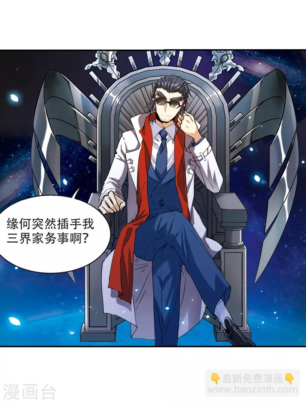 第435话 乾坤生变225