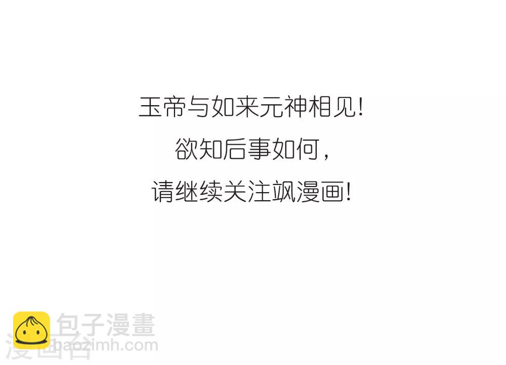 第435话 乾坤生变226