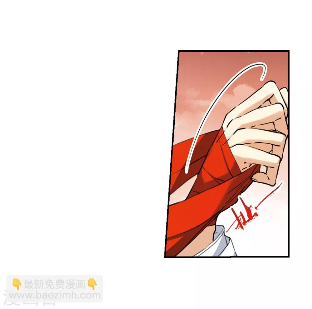 第435话 乾坤生变23
