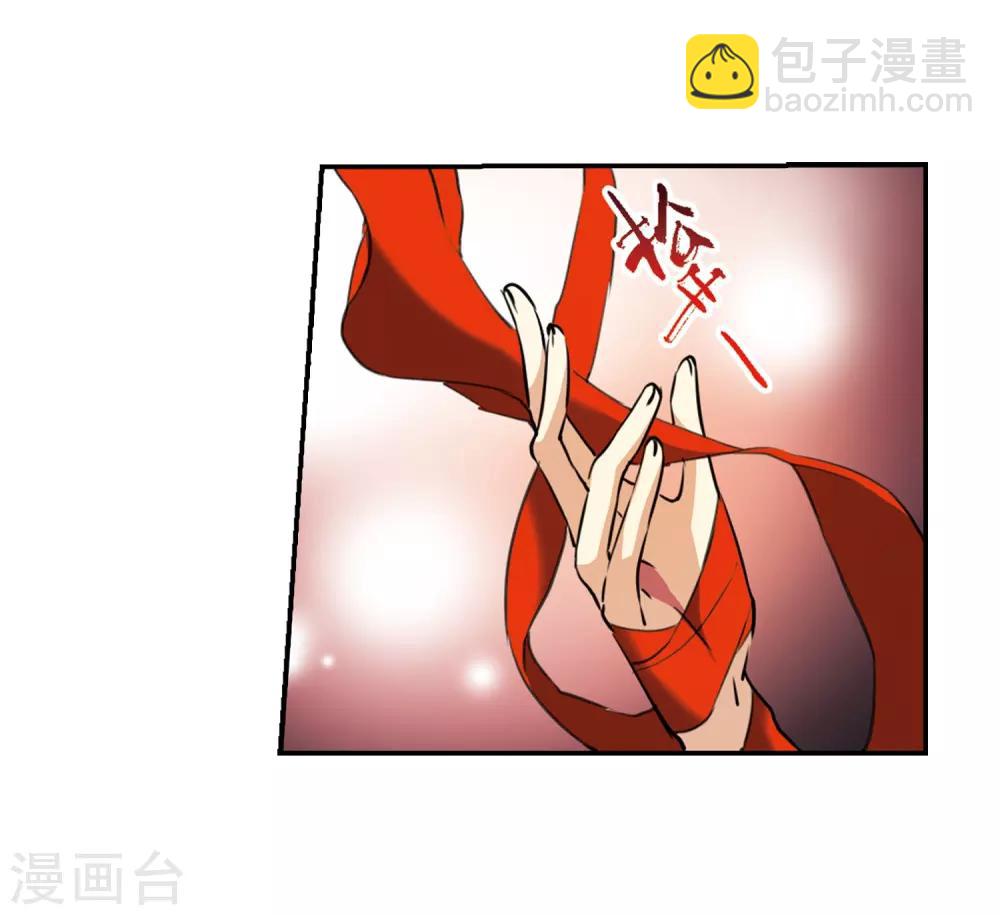 第435话 乾坤生变26