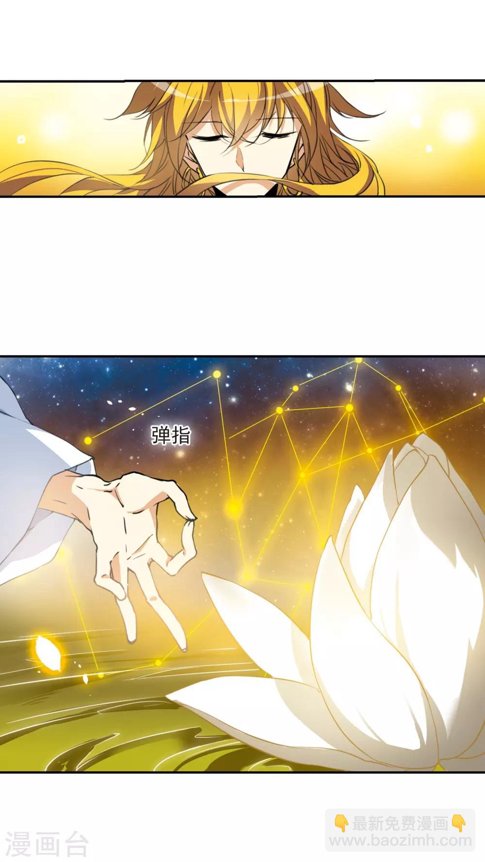 第437话 帝祖协约210