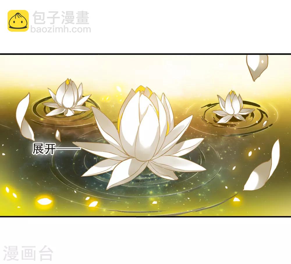 第437话 帝祖协约211