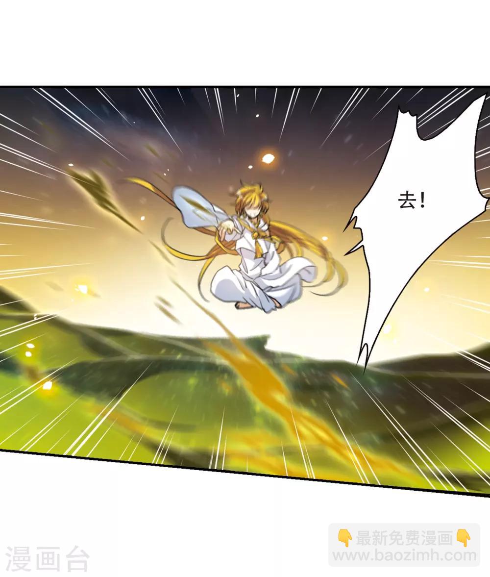 第437话 帝祖协约216