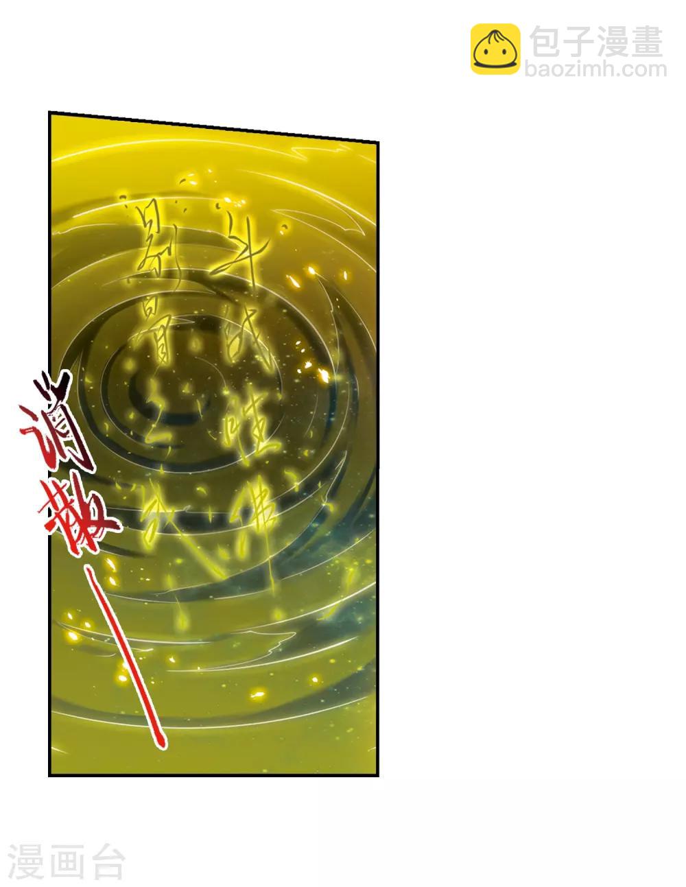 第437话 帝祖协约217