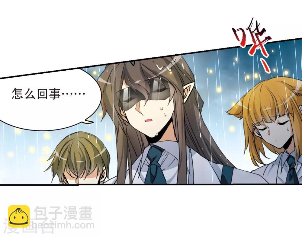 第437话 帝祖协约221