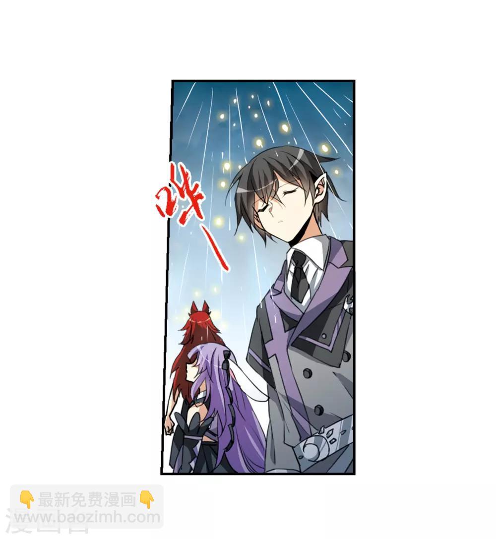 第437话 帝祖协约223