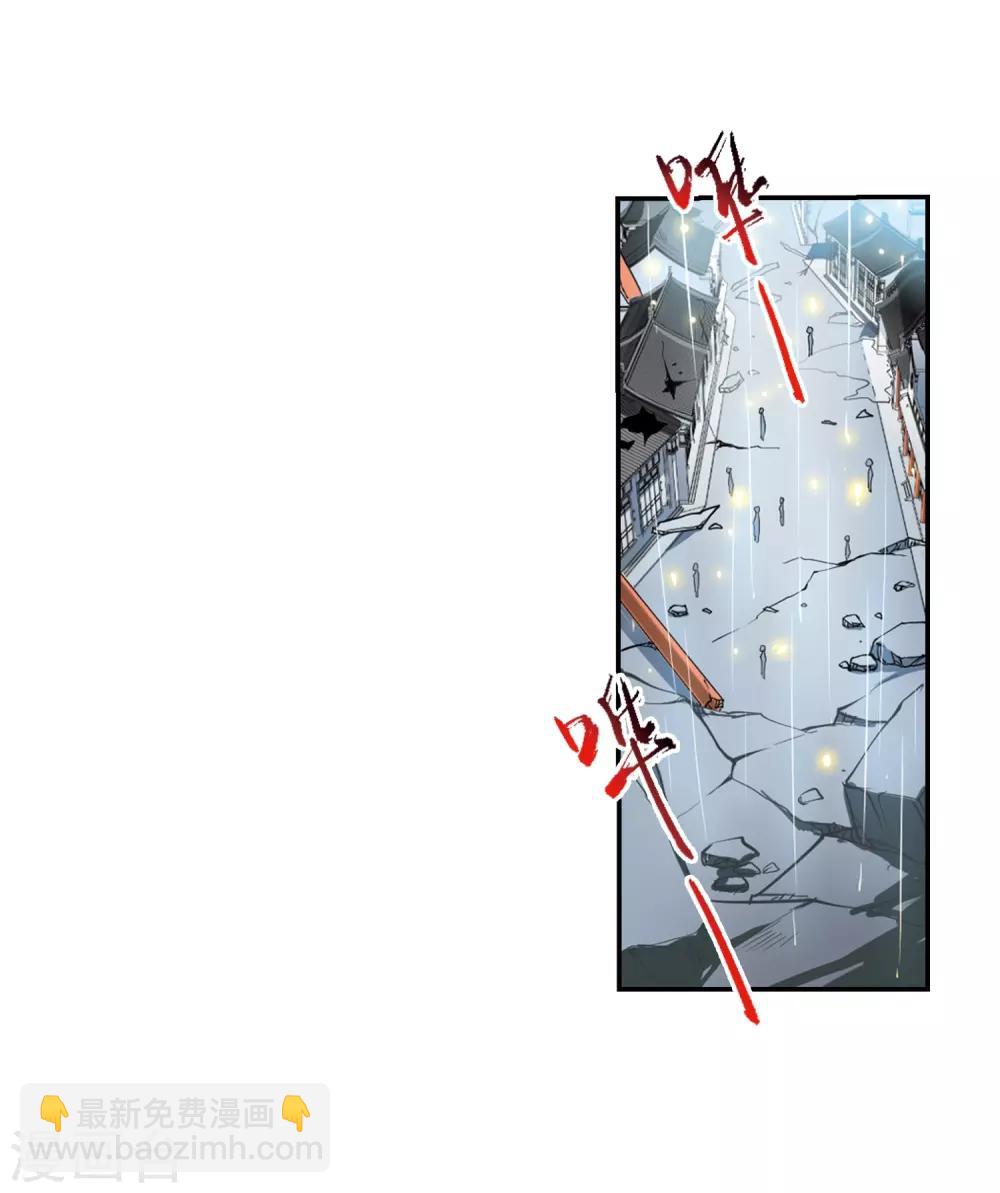 第437话 帝祖协约224