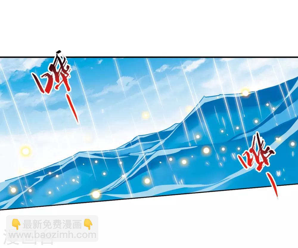第437话 帝祖协约225