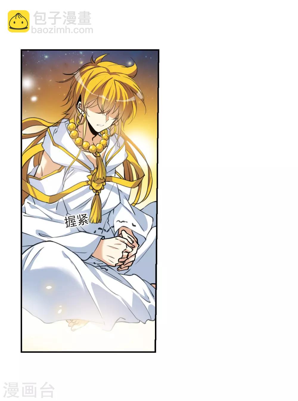 第437话 帝祖协约23