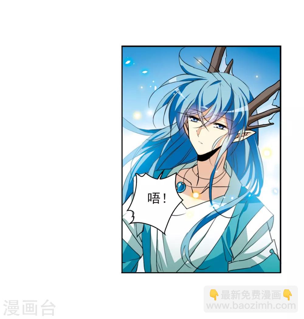第437话 帝祖协约230