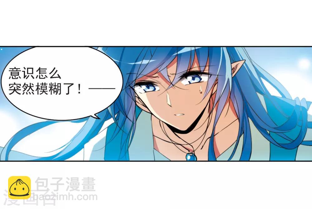 第437话 帝祖协约231