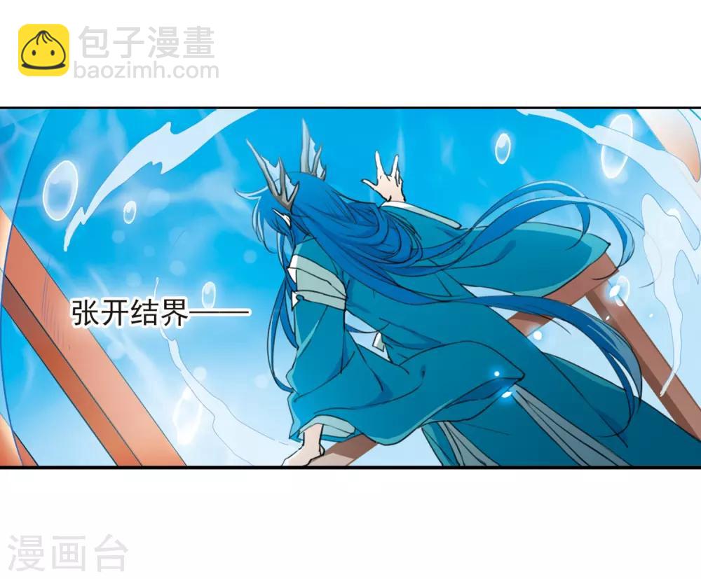 第437话 帝祖协约232